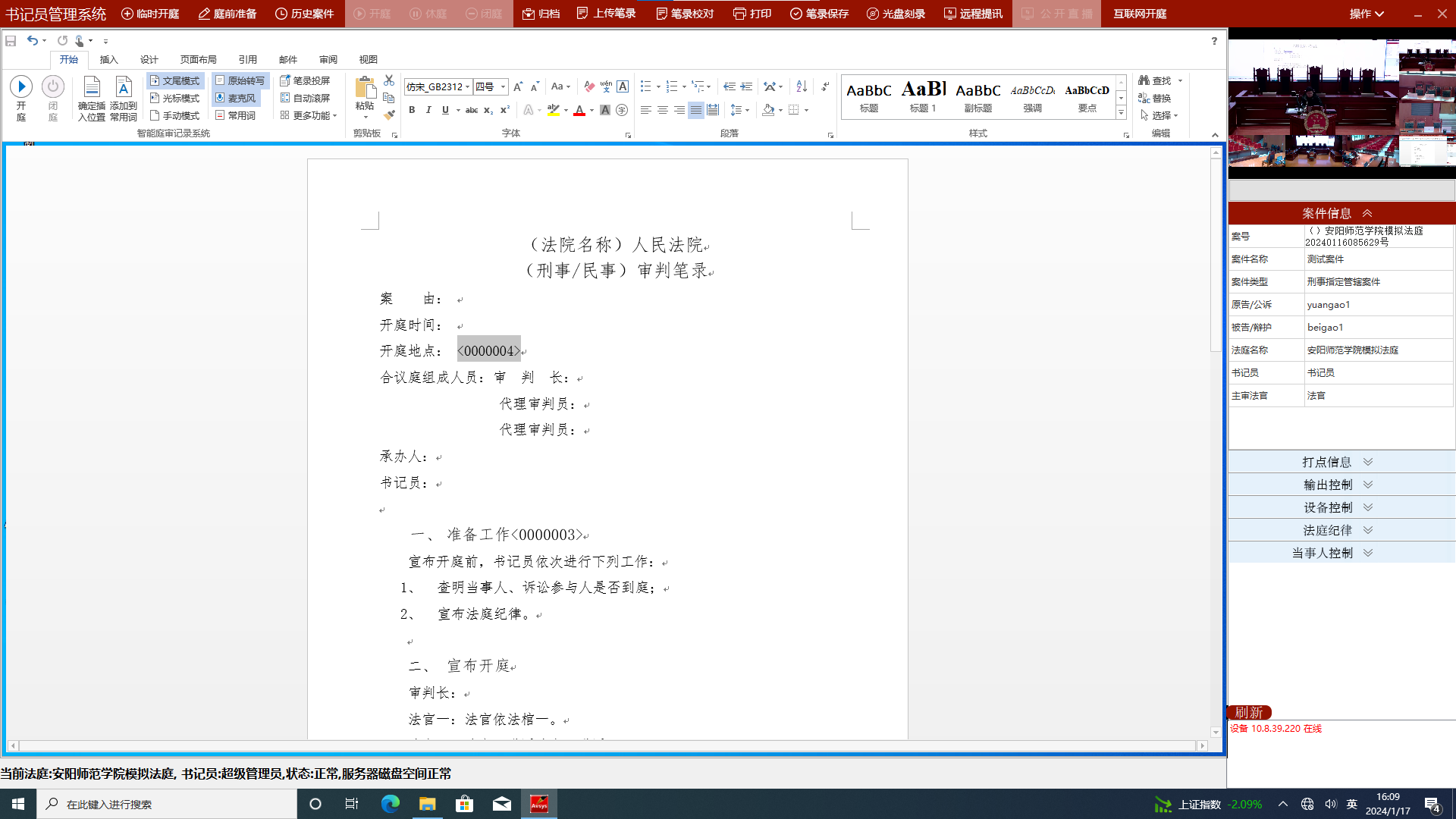 1706090140542200.png 1706090140542200.png